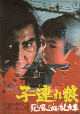 Lone Wolf and Cub: Baby Cart in Peril (1972) - Movies You Would Like to Watch If You Like Lone Wolf and Cub: Sword of Vengeance (1972)